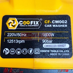 کارواش صنعتی 90 بار COOFIX مدل CF-CW002