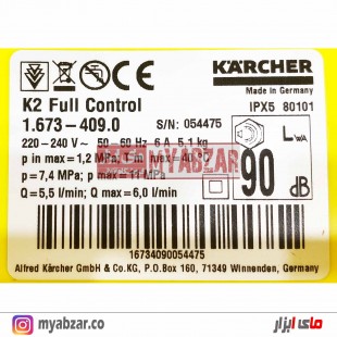 کارواش کارچر مدل K2 Full Control