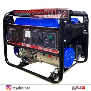 موتور برق 3.5kVA کوواکس مدل COVAX-CV8000DX