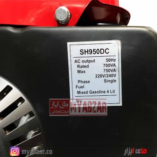 موتور برق المکس مدل ELEMAX SH950DS