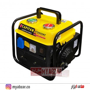 موتور برق کاپیتان مدل CT2500KF (نفت و بنزین)