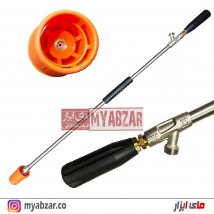 لانس سمپاشی ایتالیا 100 سانتی اصلی