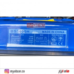 موتور برق پی ام جی 3 کیلووات مدل PMJ BS3600HE