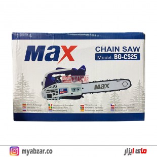 اره زنجیری موتوری مدل MAX BG-CS25