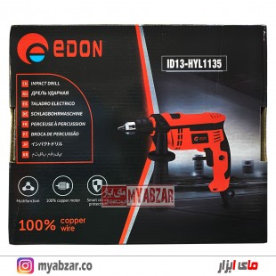 دریل چکشی 850 وات ادون مدل EDON ID13