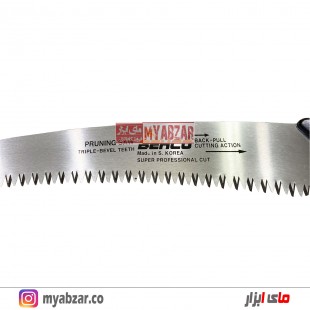 اره باغبانی بهکو کره مدل BEHCO 330