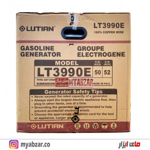 موتور برق لوتیان استارتی 3500 وات مدل LUTIAN LT3990E