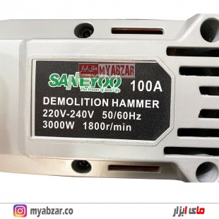 پیکور تخریب‌‌ 23 کیلویی سانیوو مدل SANEYOO ST-100A