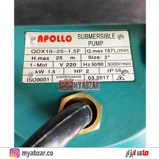 کفکش 25 متری 2 اینچ آپولو مدل APOLLO QDX10-25-1.5F