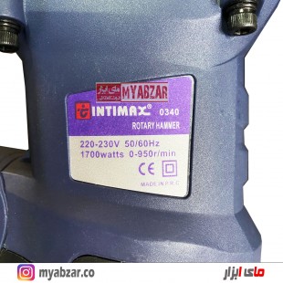 چکش تخریب 9 کیلویی اینتیمکس مدل INTIMAX 0340