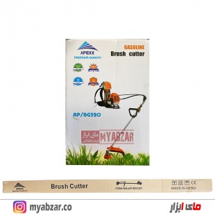 علف زن پشتی اپکس مدل APEXX AP/BG520