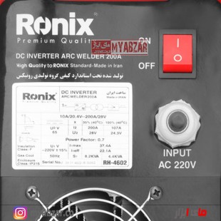 اینورتر جوشکاری 200 آمپر رونیکس مدل RH-4602