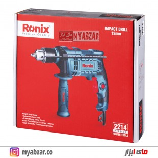 دریل چکشی 13 میلیمتر رونیکس مدل Ronix 2214