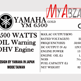 موتور برق یاماها 5.5 کیلووات  مدل YAMAHA YM-6500