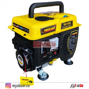 موتور برق واکسون 1000 وات مدل VACKSON VK1500