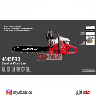 اره زنجیری بنزینی رونیکس مدل Ronix 4645PRO