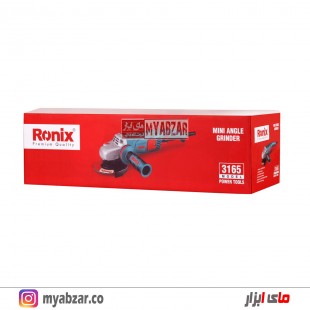 مینی فرز دسته بلند رونیکس مدل Ronix 3165