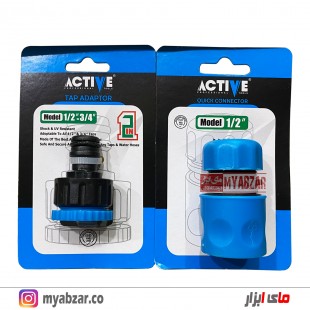 کوپلینگ و رابط کارواش خانگی اکتیو ACTIVE