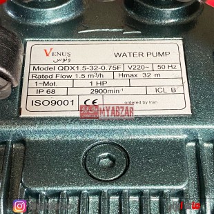 کفکش 32 متری 1 اینچ ونوس مدل VENUS QDX1.5-32-0.75F