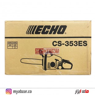 اره زنجیری بنزینی اکو ژاپن مدل ECHO CS-353ES