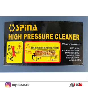 کارواش صنعتی 200 بار اسپینا مدل SPINA SP-388