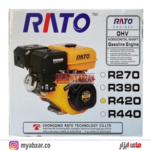 موتور تک 15 اسب راتو RATO R420