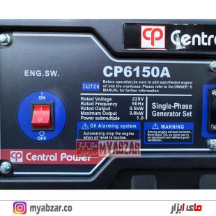 موتوربرق 3.8 کیلووات سنترال پاور مدل CP6150A