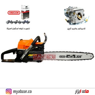 اره زنجیری میتسوبیشی تایلند مدل YD-45