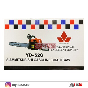 اره زنجیری میتسوبیشی تایلند مدل YD-52G