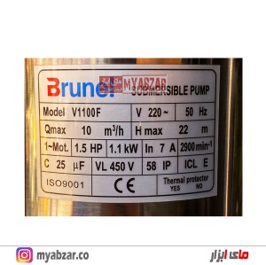 لجنکش 22 متری 2 اینچ استیل برونل Brunel