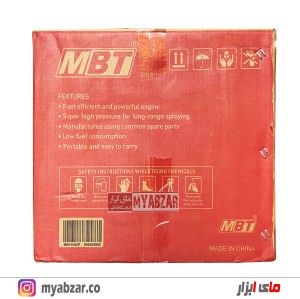 سمپاش پرتابل حرفه ای MBT MB11000P