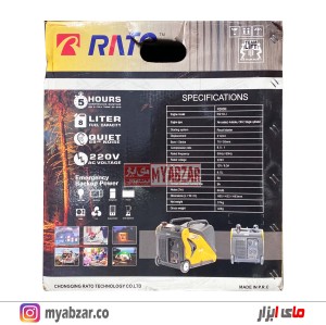 موتوربرق کیفی راتو مدل RATO R5000i