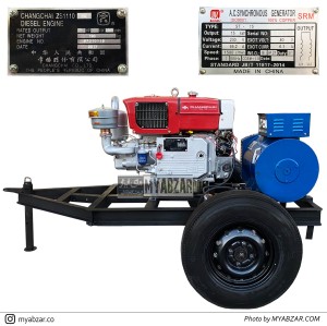 دیزل ژنراتور 15 کیلووات کایجلی | شاسی چرخ دار مالبند