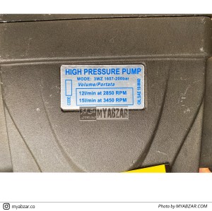 کارواش 220 بار تانوس کره مدل HPW-01-220