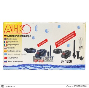 فواره آبنما SP700 الکو ( ALKO )