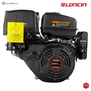 موتور 15 اسب لانسین استارتی مدل G420FD