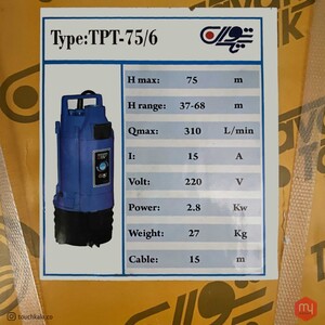 کفکش توان تک 75 متری 2 اینچ مدل TPT 75.6