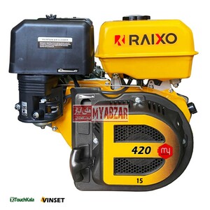 موتور تک 15 اسب رایکسو مدل R420