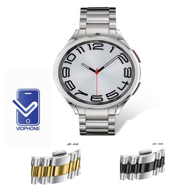 بند ساعت هوشمند سامسونگ گلکسی Watch 6 کلاسیک استیل 3Rows