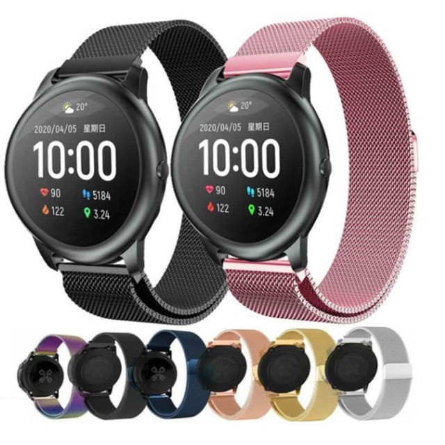 بند ساعت Haylou Solar حصیری میلانس