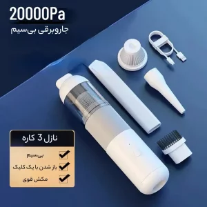 جارو شارژی شیائومی MI Vacuum Cleaner Mini