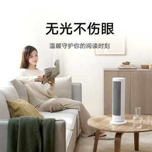 هیتر رومیزی شیائومی مدل  Xiaomi Mijia Heater LSNFJ03ZM
