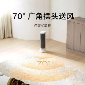 هیتر رومیزی شیائومی مدل  Xiaomi Mijia Heater LSNFJ03ZM