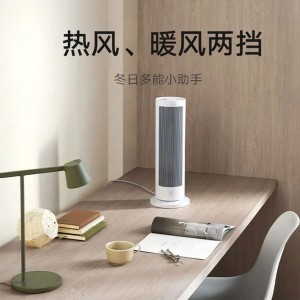 هیتر رومیزی شیائومی مدل  Xiaomi Mijia Heater LSNFJ03ZM