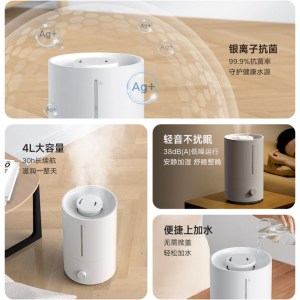 دستگاه بخور و رطوبت ساز سرد ضد باکتری شیائومی مدل Xiaomi/Mijia humidifier Lite 2 (MJJSQ06DY)