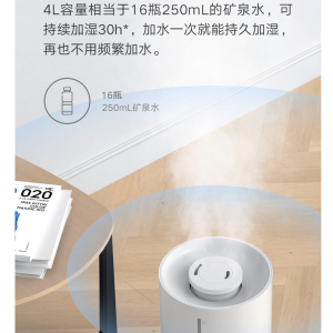 دستگاه بخور و رطوبت ساز سرد ضد باکتری شیائومی مدل Xiaomi/Mijia humidifier Lite 2 (MJJSQ06DY)