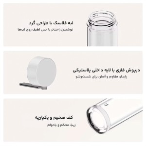 فلاسک شیشه‌ای دو لایه مسافرتی  میجیا شیائومی  مدل MJBLB01PL