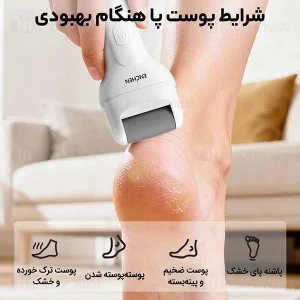 سنگ پا شارژی شیائومی انچن Enchen Rock 2