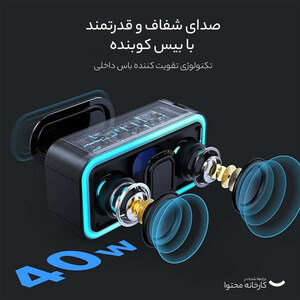 اسپیکر بلوتوثی میفا MIFA F60