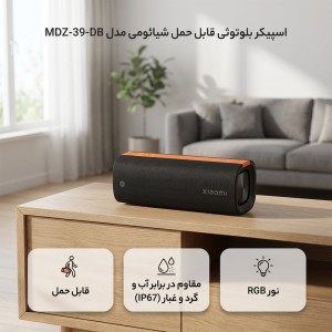 اسپیکر قابل حملXiaomi Sound Party MDZ-39-DB Portable Bluetooth Speaker